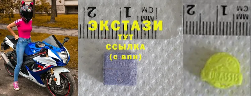 Экстази 280 MDMA  Шуя 