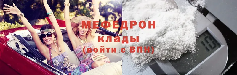 Мефедрон mephedrone  МЕГА зеркало  Шуя 